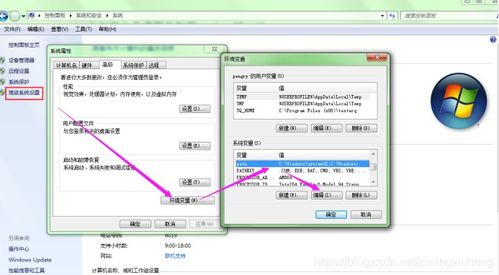 如何将自己编写的.py文件转换为可执行.exe文件?