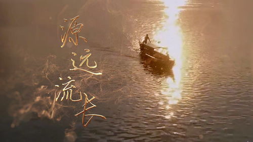 源远流长的意思是什么?