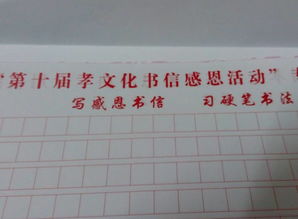 感恩书信800字大学生，感恩书信800字