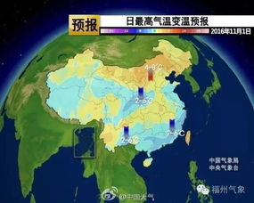 长乐天气预报15天查询百度，长乐天气预报15天准确