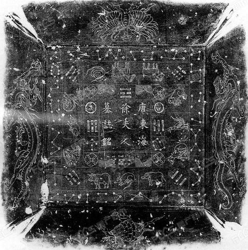 徐夫人剑，徐夫人书法作品