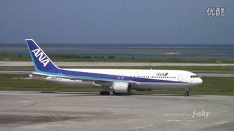 Airliners官网