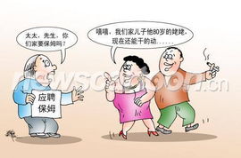 回绝是什么意思