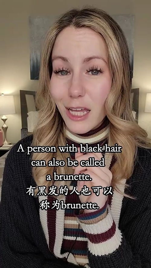 头发的英文复数，头发的英文复数怎么写