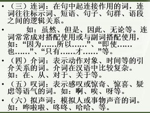惊异是什么意思