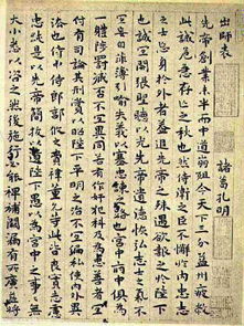 诸葛亮出师表原文及译文，诸葛亮出师表名句