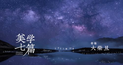 众神的星空pdf百度云，众神的星空稻草人语在线阅读