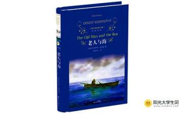 老人与海读书心得1000字，老人与海读书心得1500字大学篇