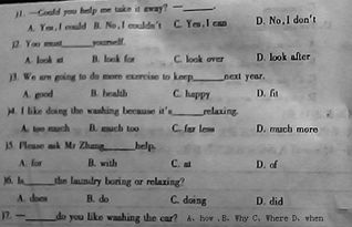 relaxing是什么意思啊英语，relaxing是什么意思中文意思