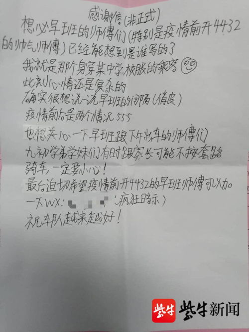 写感恩的书信作文范文5篇