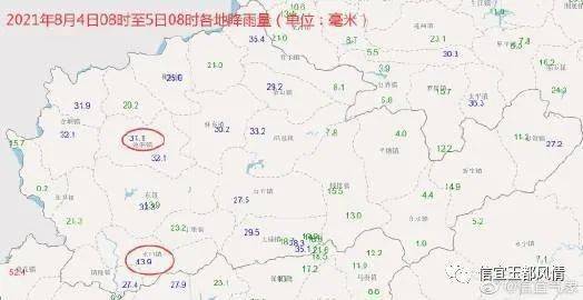 信宜天气预报40天，广东信宜天气