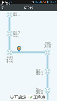 k1019次列车，k1019卧铺分布图