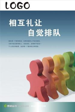 自觉和自发有什么区别，自觉遵守者还有什么