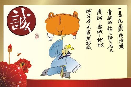 诚实的拼音，诚实劳动首先是什么的劳动