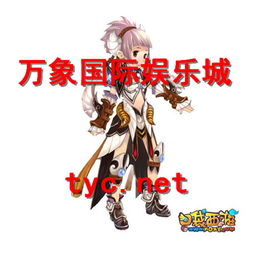 爱虫病毒的预防