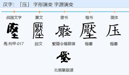 土组词有哪些土的组词