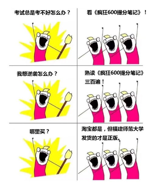 差怎么读 拼音，羞怎么读