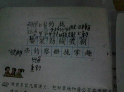 吗拼音组词，砾的组词