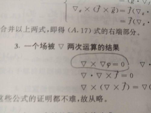 ▽怎么读?
