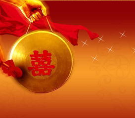 天降横财还是天降竖财呢