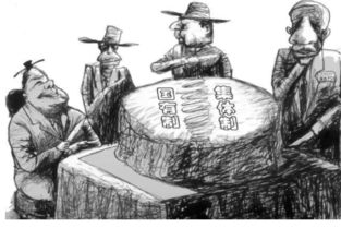 请问如何理解所有制、公有制、私有制这些东东