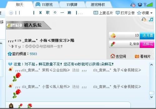 yy是什么羽毛球品牌，yy是什么牌子