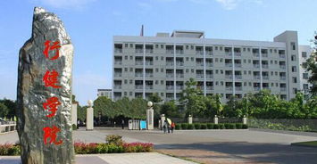 广西大学行健文理学院官网，广西大学行健文理学院是几本