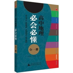 蔷组词组什么，晋组词组词组词