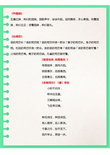 选择决定近义词，决定近义词一年级下册