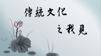 立足于美国本土服务器，立足于学生核心素养发展,充分发挥语文课程育人功能