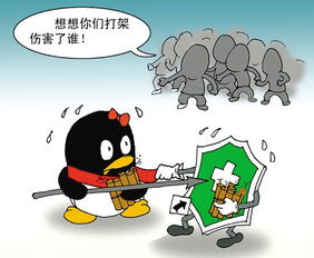 一个非常艰难的决定是什么梗