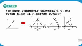 向量的垂心重心外心内心，垂心重心外心内心向量公式