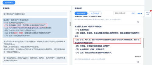 敏感的近义词是什么?