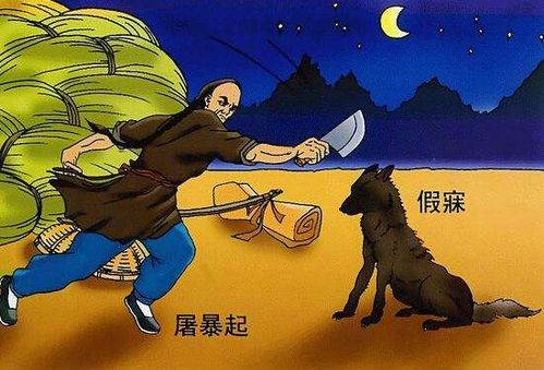 初一狼文言文翻译及原文，狼文言文翻译及原文注释带拼音