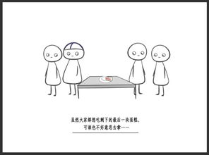 寒暄的拼音