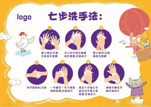 我们要勤洗手。 用英语怎么说?