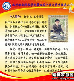 大学生先进个人主要事迹范文(三篇)