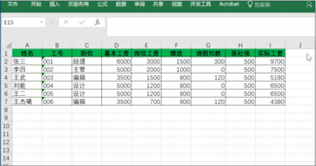 易的部首是什么偏旁，史的部首