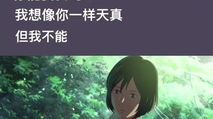 假如我是孙悟空，假如我是一只猫