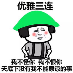 没法没天什么意思，没法没天代表什么动物
