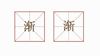 渐渐造句一年级上册，渐渐造句一年级简单知识