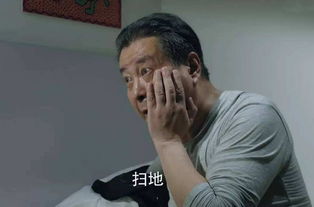 坐什么什么脏，坐什么起