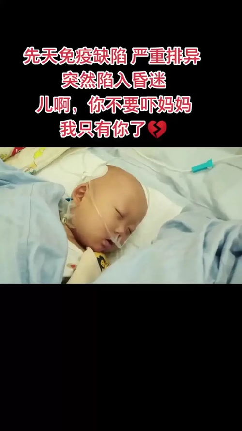 体无完肤是什么意思