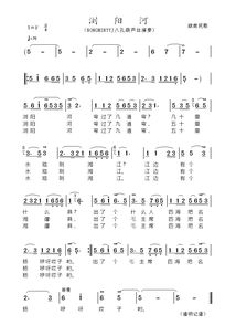 李谷一的《浏阳河》 歌词