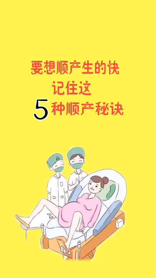 的话拼音，的话题