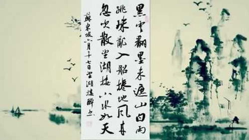 六月诗句经典