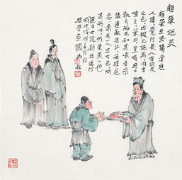 《顾荣施炙》的中文翻译