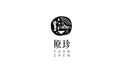 珍的拼音