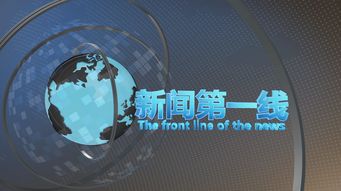 生产和工作第一线党员是什么意思