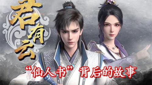 君有云是谁?君有云的特点。